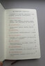 朗捷 a5記賬本家庭理財筆記本現(xiàn)金日記賬本財務(wù)明細賬本賬冊綁帶收支薄懶人賬本可定制 墨綠 曬單實拍圖