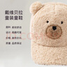 戴維貝拉（DAVE＆BELLA）新款秋冬卡通可愛(ài)毛絨兒童鴨舌帽男童帽子幼小童男寶寶棒球帽 卡其色 50 ( 建議帽圍約48-52cm) 曬單實(shí)拍圖