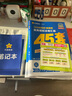 金考卷45套【新高考+20省專版任選】天星教育2026高考金考卷高考45套高三沖刺模擬試卷匯編數(shù)學(xué)英語(yǔ)語(yǔ)文物理化學(xué)生物必刷卷高考真題模擬卷 江西省 語(yǔ)文 曬單實(shí)拍圖