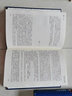 靜靜的頓河（套裝全三冊(cè)）——長(zhǎng)江名著名譯（世界文學(xué)名著名譯典藏 全譯插圖本） 曬單實(shí)拍圖