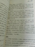【全6冊】資治通鑒 原文注釋 白話(huà)譯文 司馬光著(zhù) 曬單實(shí)拍圖