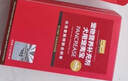 【順豐快速發(fā)貨】胰寶胰酶腸溶膠囊寵物狗狗嘔吐腹瀉拉稀食欲不振胰酶補(bǔ)充促消化貓咪犬營(yíng)養(yǎng)添加劑寵夷寶 犬用30粒/盒 曬單實(shí)拍圖