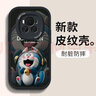 帥璽 適用榮耀magic6/pro手機(jī)殼 全包防摔卡通個性創(chuàng)意新硅膠皮紋軟殼大笑哆啦男女 【酷炫黑】臉紅多啦-贈保護(hù)膜 榮耀MAGIC6Pro 曬單實拍圖