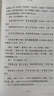 古代詩(shī)歌修辭（修訂本） 曬單實(shí)拍圖