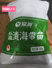 溢源【源頭直發(fā)】有機鹽漬海帶苗 嫩苗海帶芽非干貨涼拌煲湯火鍋食材 特大苗500g*3包 曬單實(shí)拍圖