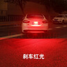 利金光電 汽車(chē)改裝倒車(chē)燈LED車(chē)牌燈防追尾流氓燈加裝剎車(chē)燈車(chē)輔助后尾燈條 12V B款倒車(chē)白 剎車(chē)紅 90燈 芯片 曬單實(shí)拍圖