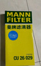 曼牌（MANNFILTER）c32130+cuk2450+HU6002ZM空氣/空調/機油濾三濾套裝適用于奧迪A4L 曬單實(shí)拍圖