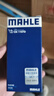 馬勒（MAHLE）機(jī)濾機(jī)油濾芯格濾清器OC1560適配長(zhǎng)安 鈴木北斗星/比亞迪F0 1.0 曬單實(shí)拍圖
