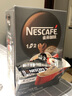 雀巢（Nestle）咖啡原味低糖1+2意式特濃三合一速溶特濃咖啡粉禮盒獨立條裝 加304杯】特濃咖啡90條 曬單實(shí)拍圖