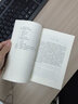 T/CECS 21-2024 超聲法檢測混凝土缺陷技術規(guī)程 替代CECS 21-2000 T/CECS 21-2024 超聲法檢測混凝土缺陷 曬單實拍圖
