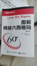 圖解精益六西格瑪（修訂本） 曬單實(shí)拍圖