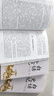 白話史記（套裝共3冊） 曬單實拍圖