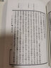 評注古文辭類纂 上中下 POD 港臺原版 姚鼐 王文濡 臺灣學(xué)生書局 曬單實(shí)拍圖