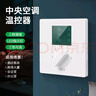 國際電工中央空調(diào)溫控器墻壁三速開關86型風機盤管旋鈕式三檔調(diào)速開關面板 白色 曬單實拍圖