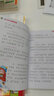 小學生愛上語文1-2年級3-6年級語文全套學習資料從小培養(yǎng)學習方法名師講解小學語文解決方案輕松學小學通用人教版語文作文書 愛上語文1-2年級全套8冊 曬單實拍圖