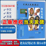 贈1-10季視頻 老友記筆記書(shū)第5-6季合訂本 老友記第五六季 跟著(zhù)美劇老友記學(xué)英語(yǔ)筆記本 曬單實(shí)拍圖