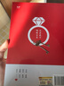 【官方直營】性格色彩婚姻寶典 樂嘉“性格色彩情感三部曲”，用性格分析工具，讓天下歡喜冤家沒有難過的日子。 性格色彩 果麥出品  閱讀狂歡節(jié) 曬單實拍圖