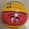 薩達兒童籃球五號四幼兒園5號小學(xué)生朋友孩子用青少年耐磨軟皮PU藍球 PU軟皮-八色-5號球(5-10歲) 曬單實(shí)拍圖