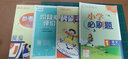 2024秋 小學必刷題語文一年級上人教版RJ 小學1年級真題模擬同步訓練冊一課一練課時作業(yè)本天天練小學知識清單專項訓練冊 曬單實拍圖