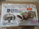 標點卡通饅頭豆沙蘑菇包10個兒童營養(yǎng)早餐包子加熱即食點心半成品食品 香菇造型豆沙包約330克/袋1袋裝 曬單實拍圖