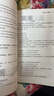 上海新中考英語專項(xiàng)精練：詞匯與語法 曬單實(shí)拍圖