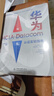 備考2024華為數(shù)通認證考試教材：學(xué)習(xí)指南+實驗指導(dǎo)贈送高清教學(xué)視頻 題庫 思維導(dǎo)圖等資源 套裝共3冊 曬單實拍圖