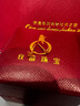 牧笛（MUDI）十字黃金耳釘女士999足金輕奢簡(jiǎn)約耳飾情人禮物送女友生日紀念 十字耳釘/對 約0.4g 曬單實(shí)拍圖
