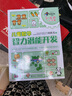 何秋光 兒童數(shù)學(xué)智力潛能開發(fā)5-6歲（新版全3冊(cè)）明星媽媽張丹丹抖音力薦 幼升小 數(shù)學(xué)思維訓(xùn)練暑期閱讀暑假自主閱讀課外讀物書 曬單實(shí)拍圖