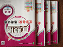 2025秋季2025春季北京初中真題圈北京專版全國版八年級上冊下冊語文數(shù)學英語物理部編版人教版北京課改版初二八8年級考試卷測試卷卷子期中期末資料書 八年語文上冊人教版+數(shù)學英語物理上冊北京版 共4本 曬單實拍圖