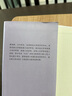 海邊的房間 黃麗群 著(zhù) 愛(ài)的卜算師小說(shuō)家黃麗群代表作 郭強生 駱以軍 柯裕棻 張怡微 七堇年盛贊  短篇小說(shuō)書(shū)籍 理想國圖書(shū)官方旗艦店 曬單實(shí)拍圖