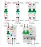 SRCN下進(jìn)線上出線 DZ30LE-32漏電保護(hù)器 DZ267le漏電斷路器空氣開(kāi)關(guān) C20 下進(jìn)上出線--漏電保護(hù)器 曬單實(shí)拍圖