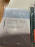 【現(xiàn)貨速發(fā) 印簽版 贈書簽+語錄筆記本】一次旅行 精裝典藏版 慶山新書安妮寶貝新書 精選散文隨筆集錦 鳳凰新華書店旗艦店官網(wǎng)正版書籍 正版正貨 新華書店 曬單實拍圖