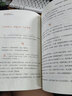 【多倉-現貨速發(fā)】孩子你為什么要努力漫畫(huà)版帶插圖 孩子你不努力沒(méi)有人能給你想要的生活+告訴孩子你在為自己讀書(shū) 青少年成長(cháng)勵志家庭教育書(shū)籍正能量人生哲理小學(xué)初中生四五六七年級課外閱讀書(shū)籍必讀經(jīng)典書(shū)目 【 曬單實(shí)拍圖