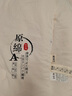 北極絨被子冬棉被大豆纖維冬被加厚10斤春秋被棉被子四季通用被芯空調被 白色  150*200cm(冬被約8斤) 曬單實(shí)拍圖
