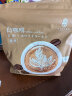 沢村会社进口速溶咖啡白咖啡榛子味三合一提精卡布奇诺泡沫咖啡饮料 三合一白咖啡600G【15袋】*1袋 实拍图