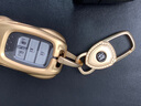 霞想本田鑰匙套艾力紳殼奧德賽扣URV冠道CRV皓影英詩(shī)派思鉑睿雅閣適用 本田A款【土豪金】+盾牌鑰匙扣 曬單實(shí)拍圖