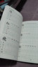 繁體字練字帖一二三四五六年級香港小學生兒童粵語繁體楷書寫字本 [帶筆順] 第一套（共3冊336頁，推薦小1-小2 曬單實拍圖