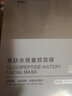 顏值主角曼童顏噴霧瑜面膜么么寶天寡肽水感童顏雅么么寶面膜新款包裝全碼 十盒（50片） 曬單實(shí)拍圖