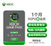 微软（Microsoft） Xbox Game Pass Ultimat游戏通行证 EA会员 金会员 XGPU终极会员 1个月【新用户】 实拍图
