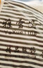 100%流行時(shí)尚女上衣2024新款夏季女士t恤短袖氣質(zhì)潮流運(yùn)動(dòng)Polo衫 96V領(lǐng)條紋白色 L 曬單實(shí)拍圖