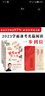 北京四中語(yǔ)文課3本套+紅樓夢(mèng)從來(lái)沒(méi)有這樣學(xué)全4冊(cè)可選 高中高考古詩(shī)文閱讀理解細(xì)說(shuō)詩(shī)文名篇品讀何止文章 高考古詩(shī)文答題訓(xùn)練提高讀寫能力 北京四中語(yǔ)文課【全4冊(cè)】 曬單實(shí)拍圖