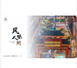 ppt代制作代做修改美化答辯設(shè)計工作匯報企業(yè)宣傳競聘述職醫(yī)學(xué)課件職業(yè)規(guī)劃演講總結(jié) PPT專業(yè)定制 曬單實拍圖