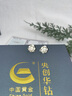 中國黃金 S925銀珍珠山茶花耳釘女輕奢耳飾品生日情人節(jié)禮物送女友 【浪漫玫瑰禮盒】*八倉發(fā)貨*當/次日達 曬單實拍圖