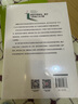 職業(yè)生涯研究、教學(xué)與咨詢(xún)工具手冊 曬單實(shí)拍圖