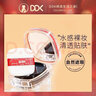 DDKDDK紅景天恒潤致美氣墊霜遮暇控油保濕持久氣墊BB不脫妝粉底網(wǎng)紅 暖柔沙1盒適合黃黑皮 曬單實(shí)拍圖