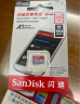 闪迪（SanDisk）256GB TF（MicroSD）存储卡 行车记录仪&安防监控专用内存卡 高度耐用 家庭监控 读速100MB/S 实拍图