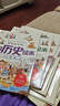 【全套10冊(cè)】寫給孩子的中國歷史繪本 四五六年級(jí)小學(xué)生中國歷史故事7-12歲漫畫版趣味中國通史圖畫書 曬單實(shí)拍圖