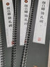 唐 顏真卿勤禮碑（單字放大修復(fù)版 套裝全三卷） 曬單實(shí)拍圖