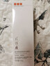 片仔癀洗面奶溫和護膚潔面乳深層清潔 臻顏凈澈潔膚膏100g 曬單實(shí)拍圖