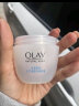 玉兰油（OLAY）透亮润肤面霜50g面霜女士护肤品补水保湿提亮肤色改善修护 实拍图